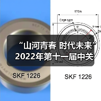 “山河青春 时代未来” 2022年第十一届中关村国际青年艺术季“海淀的早晨·心中的日出”摄影展开展（图2）